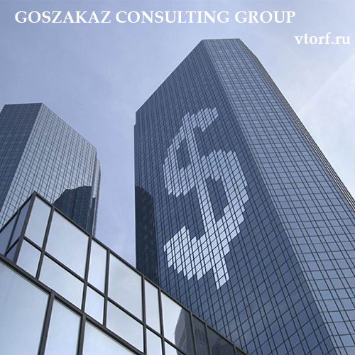 Банковская гарантия от GosZakaz CG в Ангарске