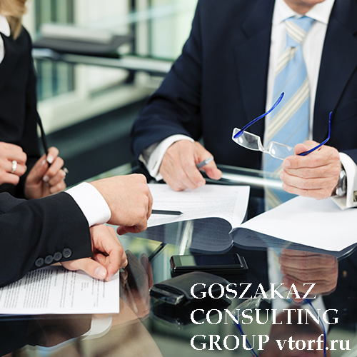 Банковская гарантия для юридических лиц от GosZakaz CG в Ангарске